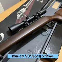 2026年最新】スナイパーライフルの人気アイテム - メルカリ