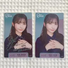 2026年最新】永田詩央里 サインの人気アイテム - メルカリ
