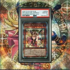 2026年最新】ブラックマジシャンガール クオシク psa10の人気アイテム