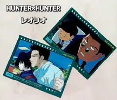 2026年最新】HUNTER×HUNTERレオリオ旧カードの人気アイテム - メルカリ