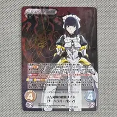 2026年最新】chaostcg サインの人気アイテム - メルカリ