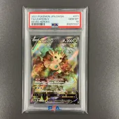 最安値】リーフィアV SA psa 10 ブイズ ポケモンカード - メルカリ