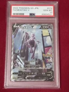 2025年最新】ミュウツーv sa 美品の人気アイテム - メルカリ