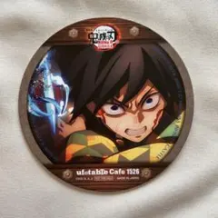 2026年最新】鬼滅の刃 ufotable cafe コースター 冨岡義勇の人気