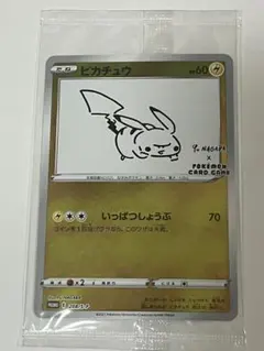 2026年最新】nagaba ピカチュウの人気アイテム - メルカリ