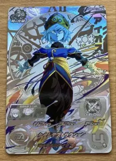 2026年最新】ドラゴンボール mm6 lcの人気アイテム - メルカリ