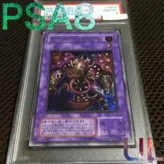 2026年最新】白封筒 遊戯王の人気アイテム - メルカリ