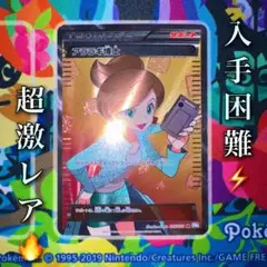 2026年最新】アララギ博士 SR ポケモンの人気アイテム - メルカリ