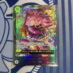 2026年最新】ワンピースカード フラッグシップの人気アイテム - メルカリ