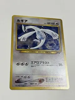 2026年最新】ルギア 旧裏 プロモの人気アイテム - メルカリ