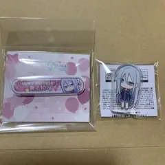 2026年最新】プロセカ 称号 奏の人気アイテム - メルカリ