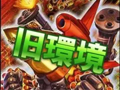 2026年最新】殿堂ゼロの人気アイテム - メルカリ