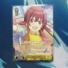 2026年最新】小宮果穂 ユニオンアリーナの人気アイテム - メルカリ