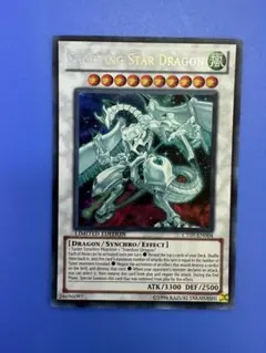2026年最新】シューティングスタードラゴンの人気アイテム - メルカリ
