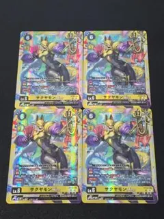2026年最新】サクヤモン デッキの人気アイテム - メルカリ