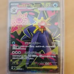 2026年最新】メガスターミーex SRの人気アイテム - メルカリ
