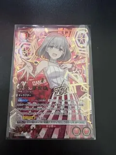 2026年最新】芹沢あさひ ユニオンアリーナ パラレルの人気アイテム