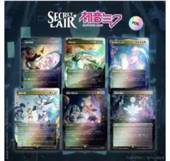 2026年最新】secret lair 初音ミクの人気アイテム - メルカリ