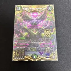 2026年最新】ギガンディダノス シクの人気アイテム - メルカリ
