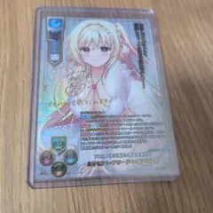 2026年最新】リセ SSPの人気アイテム - メルカリ