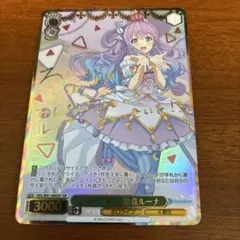 2026年最新】姫森ルーナ サインの人気アイテム - メルカリ