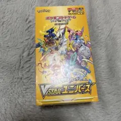 2026年最新】VSTARユニバース box ペリペリの人気アイテム - メルカリ
