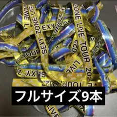 2026年最新】銀テープ sexyzoneの人気アイテム - メルカリ