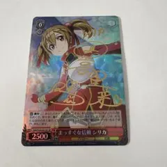 2026年最新】ヴァイス サイン シリカの人気アイテム - メルカリ