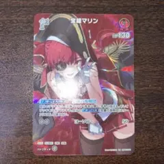 2026年最新】宝鐘マリン srの人気アイテム - メルカリ