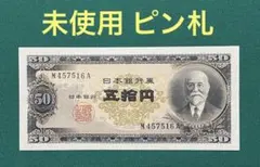 2026年最新】古札 まとめの人気アイテム - メルカリ