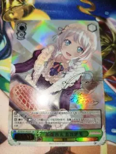 2026年最新】ヴァイス バンドリ sspの人気アイテム - メルカリ