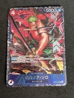 2026年最新】フラッグシップ ゾロの人気アイテム - メルカリ