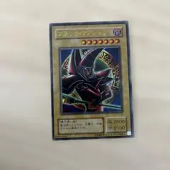 2026年最新】ブラック マジシャン 二期の人気アイテム - メルカリ