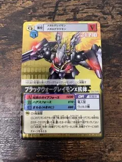 2026年最新】ブラックウォーグレイモンX抗体の人気アイテム - メルカリ