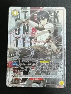 2026年最新】ユニオンアリーナ 進撃の巨人 ミカサ srの人気アイテム