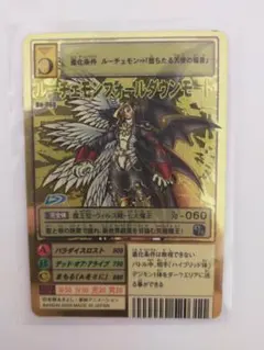 2026年最新】デジモンカード bo-968の人気アイテム - メルカリ