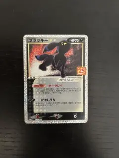 2026年最新】ポケモンカード ブラッキー25th プロモの人気アイテム