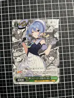 2026年最新】星街すいせい ヴァイス PRの人気アイテム - メルカリ