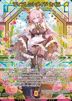 2026年最新】運命者 ヴァンガードの人気アイテム - メルカリ