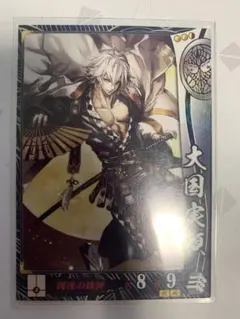 2026年最新】戦国大戦の人気アイテム - メルカリ