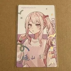2026年最新】暁山瑞希 箔押しの人気アイテム - メルカリ