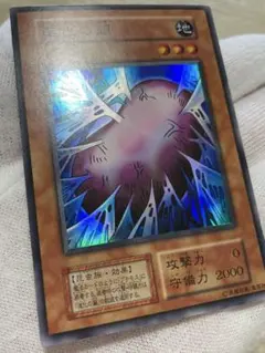 2026年最新】遊戯王 進化の繭の人気アイテム - メルカリ