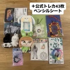 2026年最新】newjeans グッズ ヘリンの人気アイテム - メルカリ
