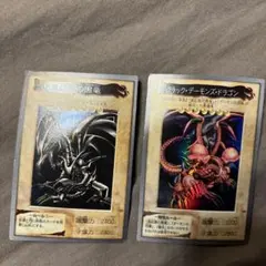 2026年最新】遊戯王 バンダイ版の人気アイテム - メルカリ