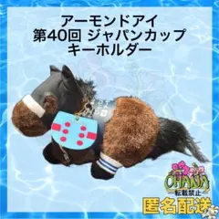 2026年最新】アーモンドアイ アイドルホースの人気アイテム - メルカリ