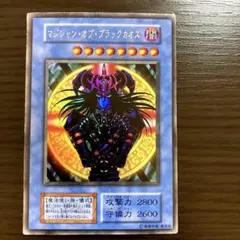 2026年最新】マジシャンオブブラックカオス 初期の人気アイテム - メルカリ