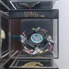 2026年最新】ベイブレード ドライガーFの人気アイテム - メルカリ
