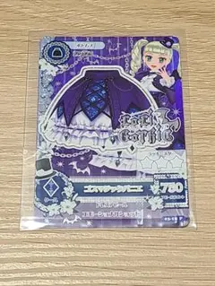 2026年最新】藤堂ユリカ プレミアムカードの人気アイテム - メルカリ