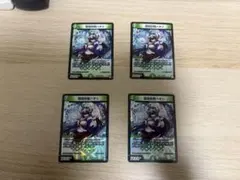 2026年最新】#ダーバンデの人気アイテム - メルカリ