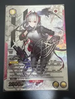 2026年最新】アークナイツ w srの人気アイテム - メルカリ